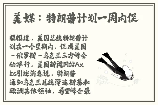 老师和自己学生打扑克牌
