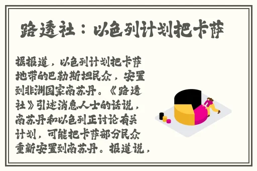 免费欧美人与zozoxxxx另类91久久蜜桃天堂中文精品